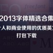 2016全年彩图图库一114
